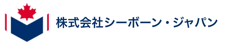 シーボーン・ジャパン